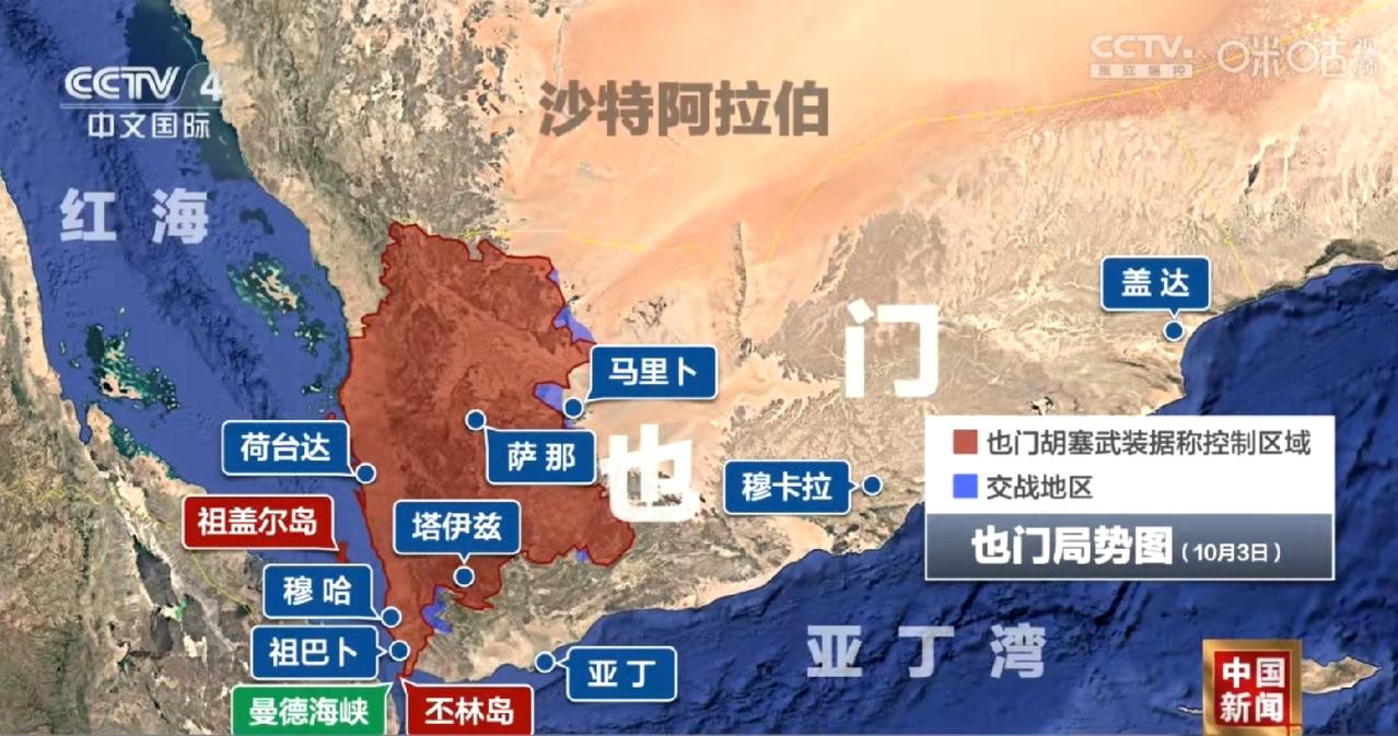 从地图上看，也门战事战区均在也门领土，胡塞与沙特的边界并没有发生战争，也就是说沙