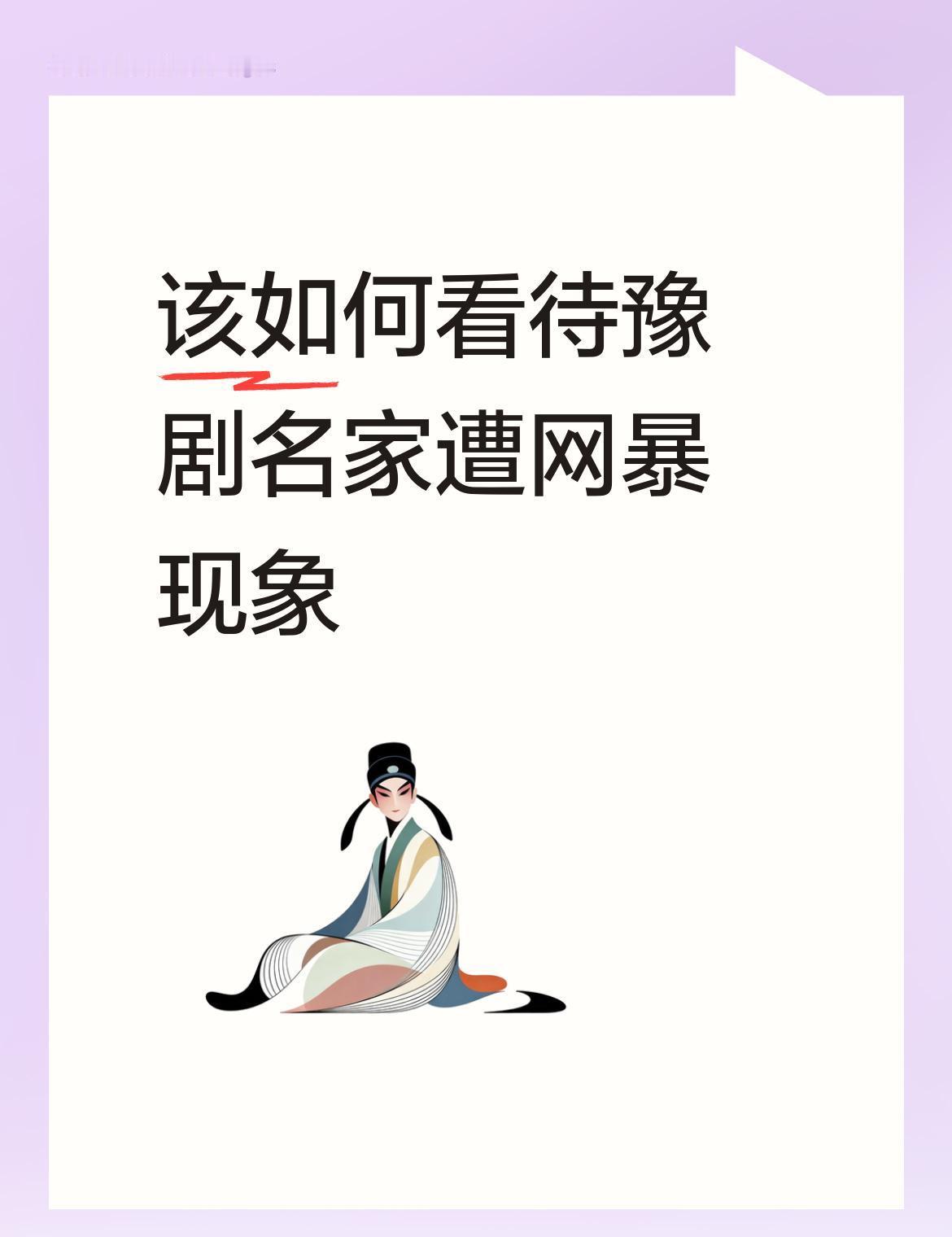 八旬老人当街拉住记者：“她借我3万办剧团，现在说不认识我。
”
百万转发瞬间淹没