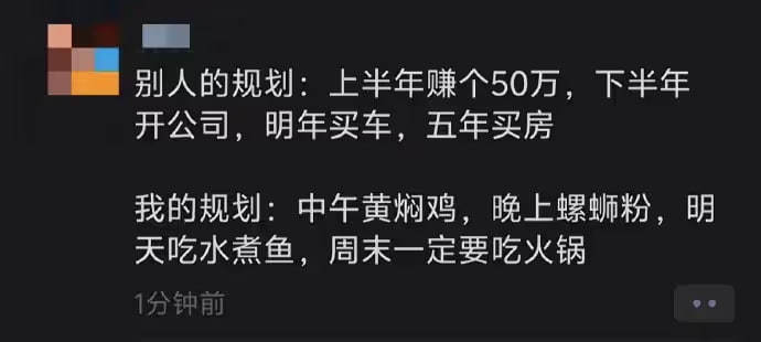 周末一定要吃火锅✍️✍️✍️ ​​​