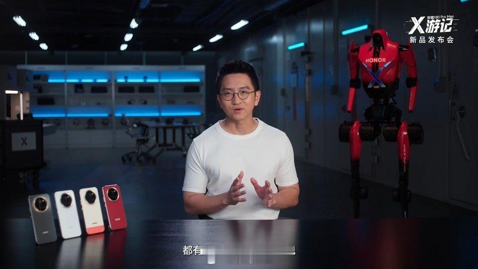 关于手机续航这个用机痛点，这次荣耀给出了颠覆性答案。刚发布的荣耀X80 Pro 