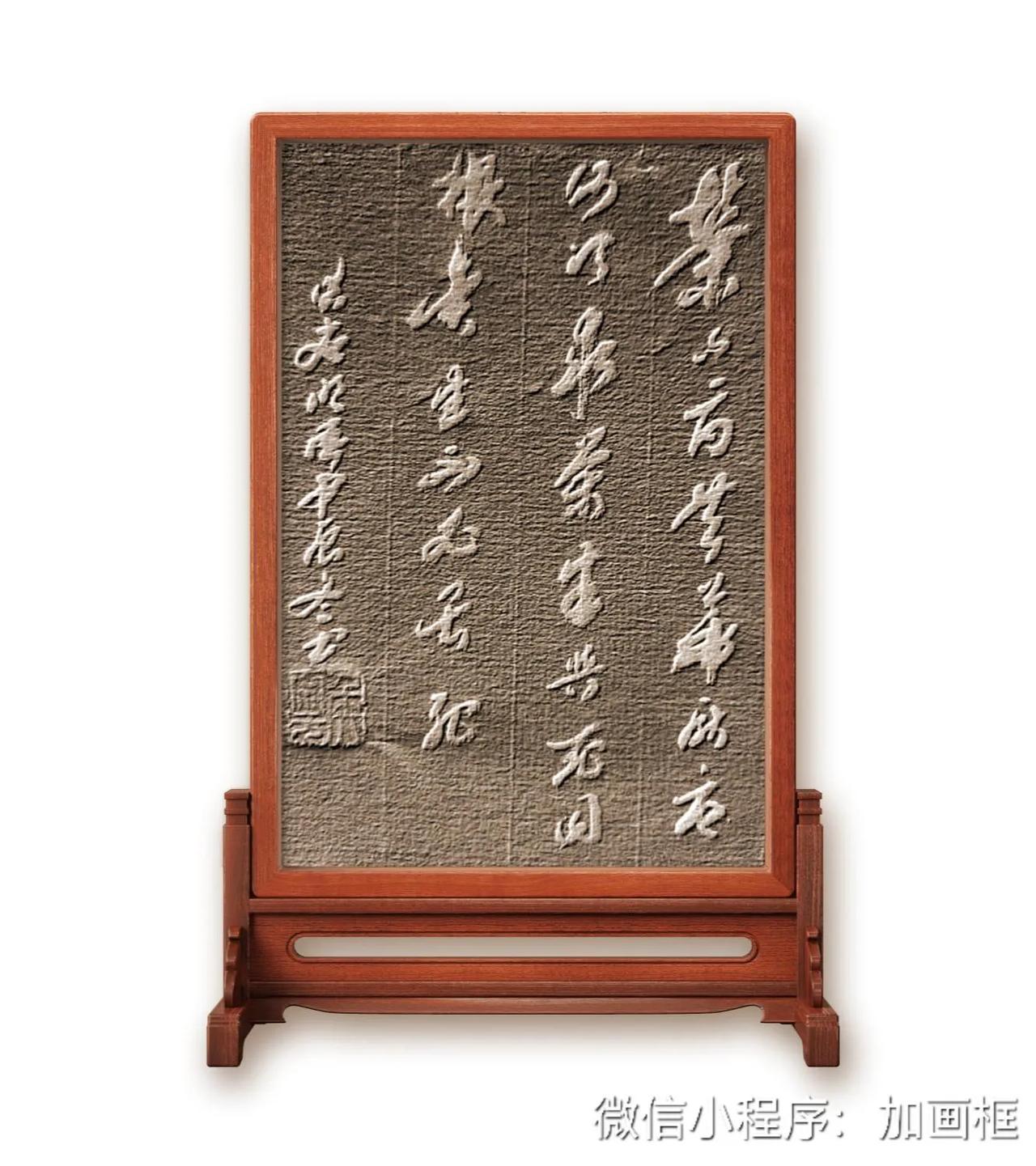 荣与辱共蒂，厌辱何须求荣；生与死同根，贪生不必畏死。——《菜根谭》
      