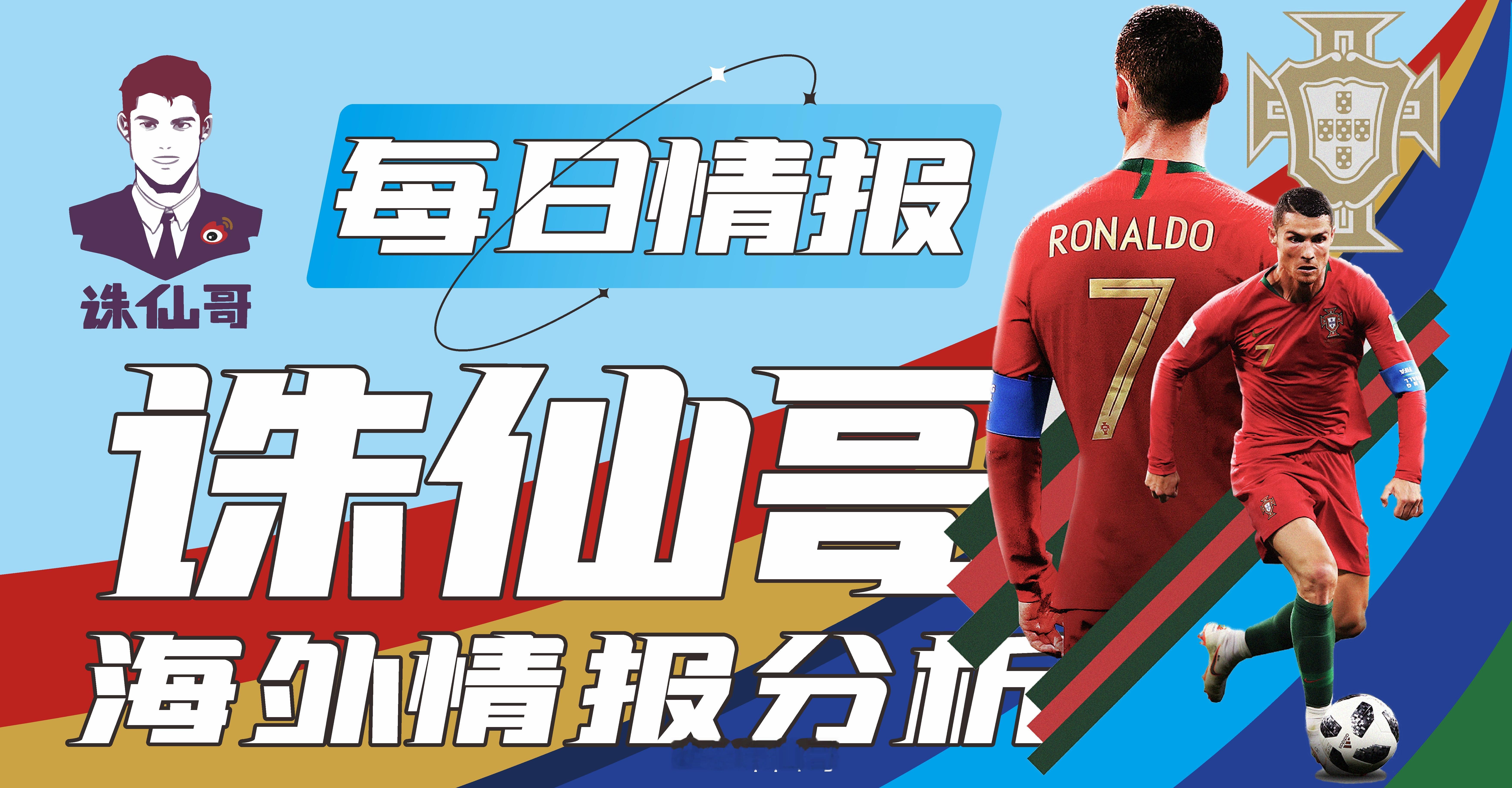 足球预测体育vplus开课了 韩K联赛  水原FCvs大邱FC   （每日足球赛