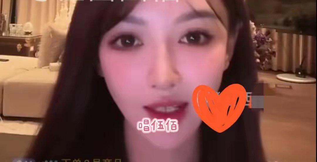 #伍佰回应被叶珂吐槽歌猥琐#黄晓明女友叶珂直播说自己唱伍佰的歌很猥琐。伍佰回应，