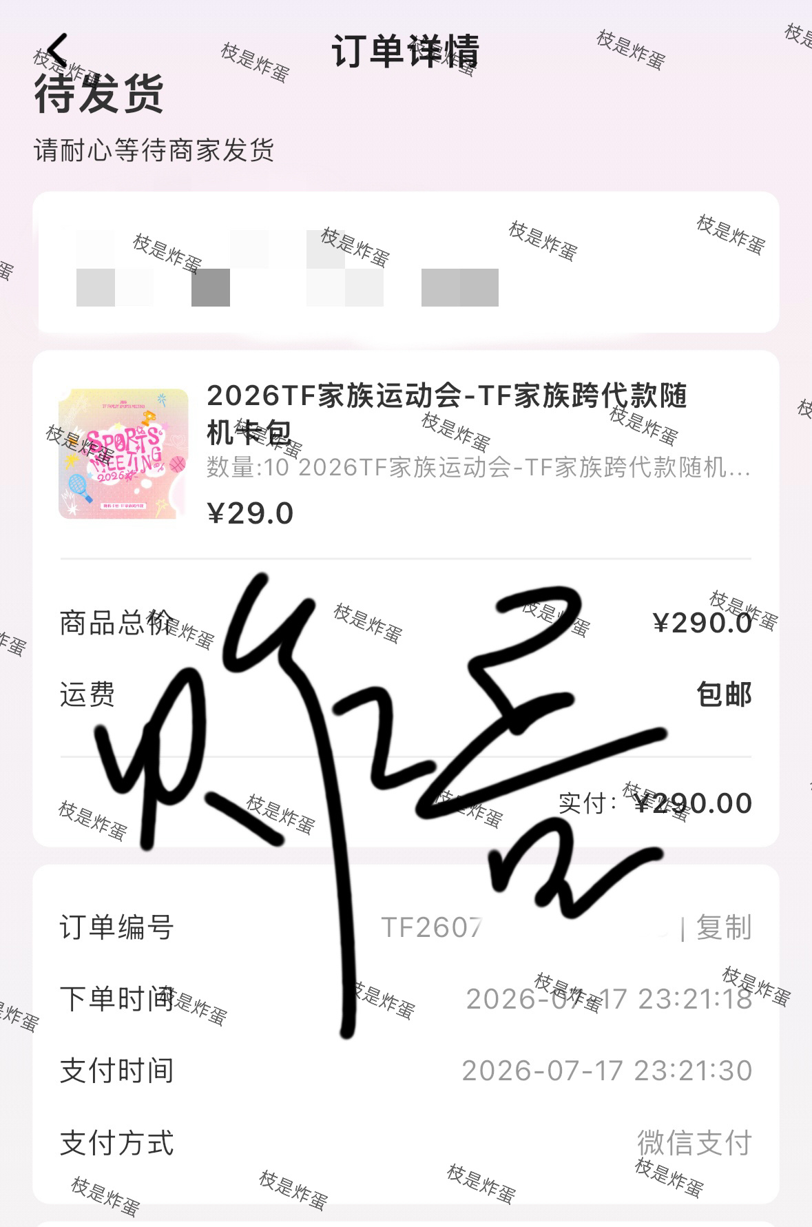 橹穆小卡来🙏 