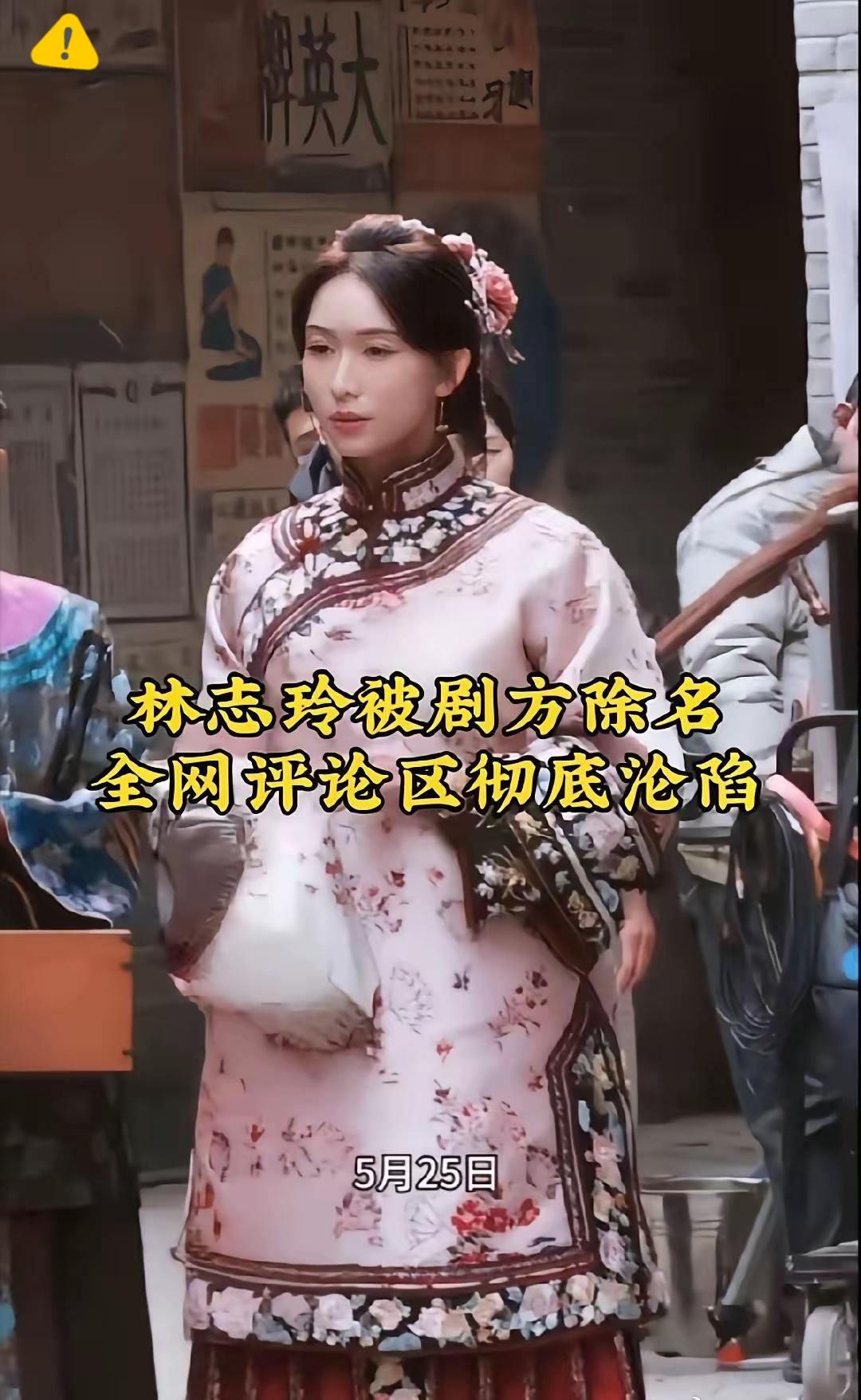 别以为拿“温柔女神”当护身符就能在内娱横着走，林志玲这次被全面除名，说白了就是自