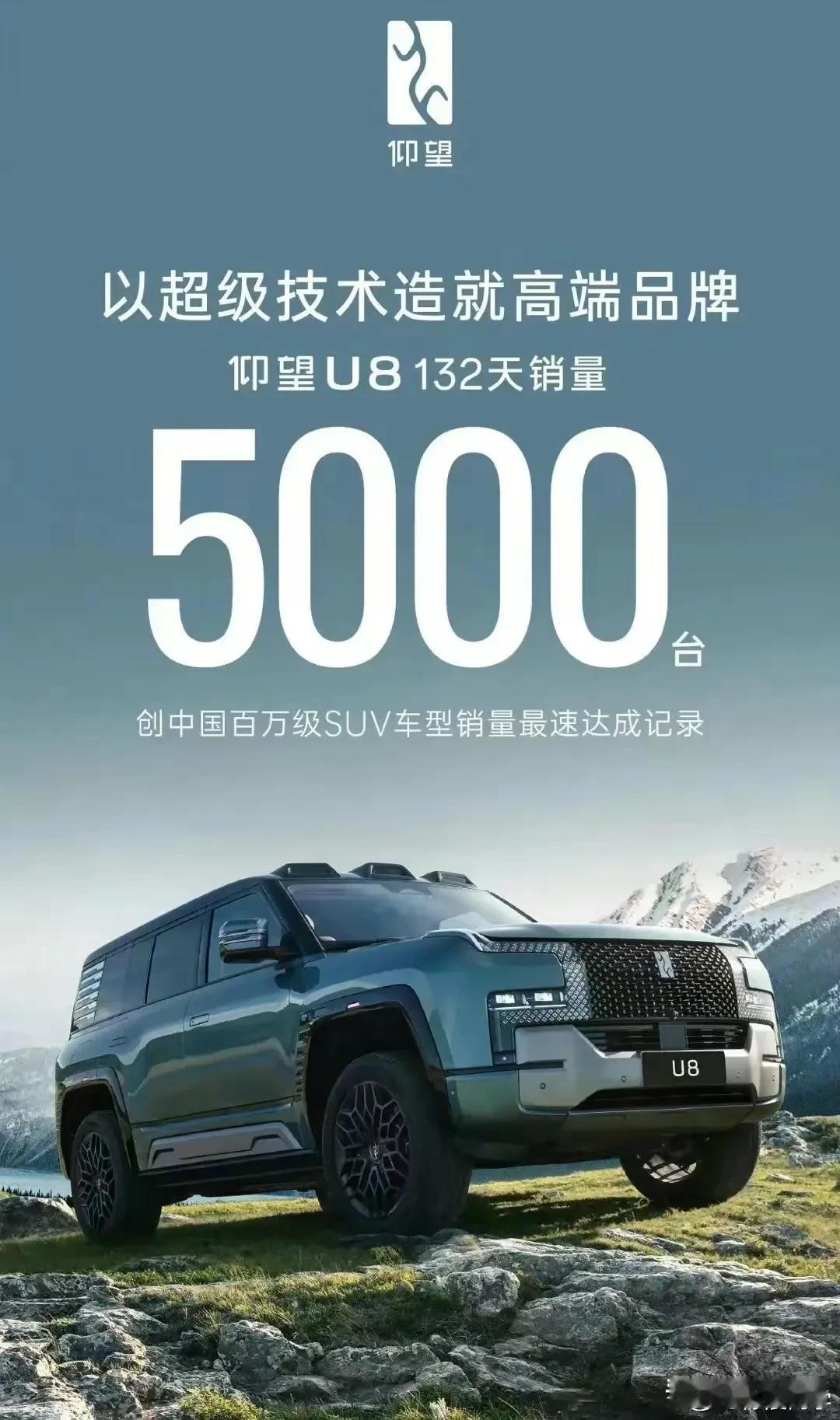 比亚迪仰望登顶百万豪车榜首，宝马奥迪奔驰都得叫大哥了，国产豪华终于站起来了，他再