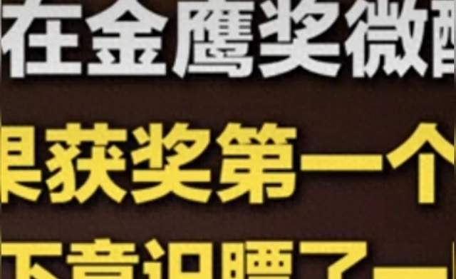 她拆开信封看到自己的名字，喊了一声我的妈呀