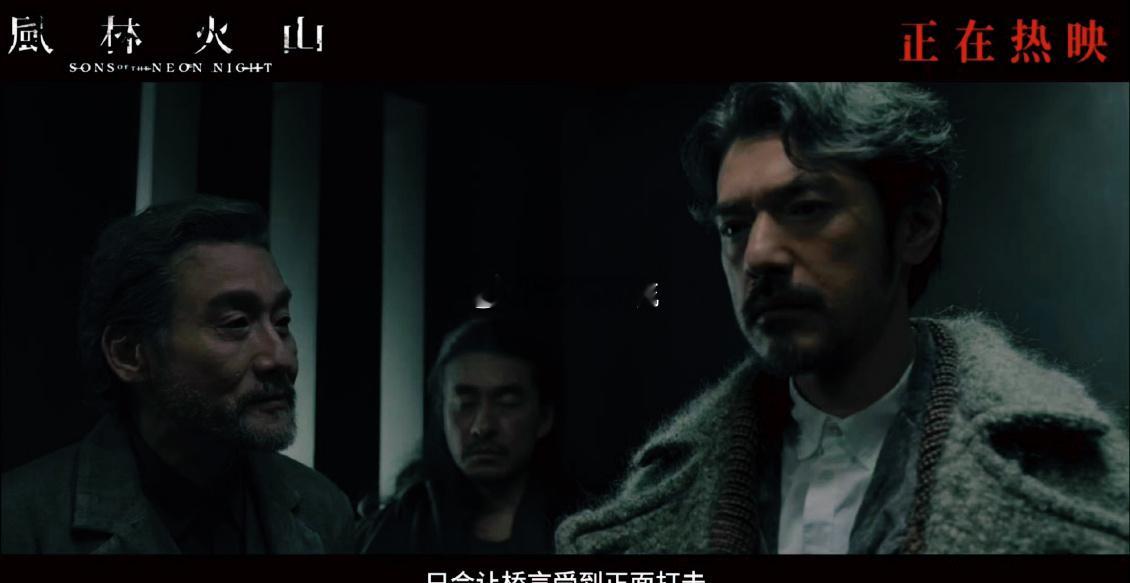 电影风林火山今日上映看金城武梁家辉对峙爽的是我  金城武“美强惨”形象直接封神！