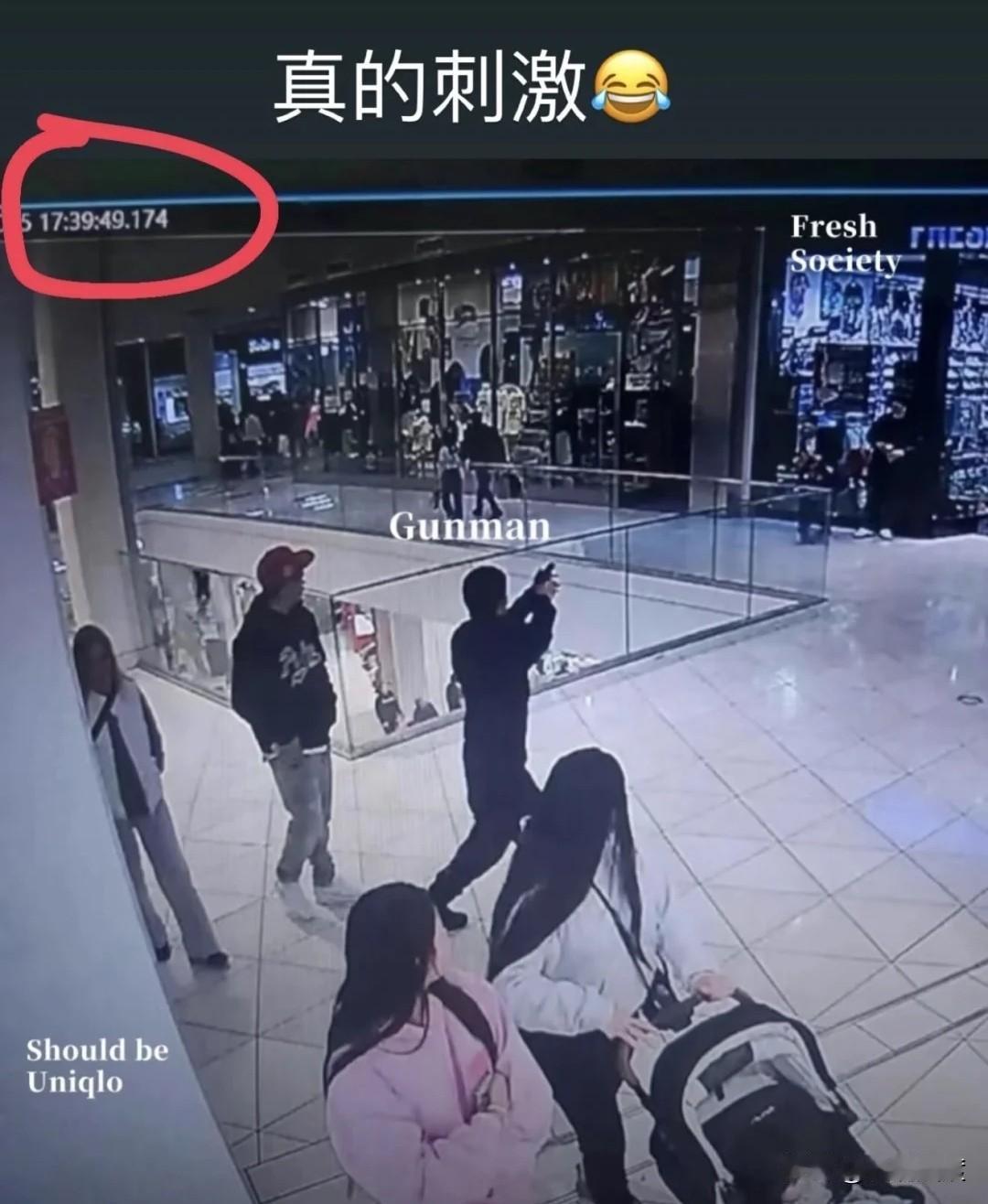 新闻资讯 黑五Valley Fair shooter抓到了
今早San Jose