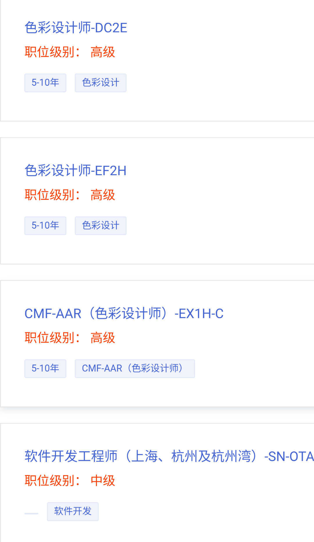 又有新代号冒出来了KO11是战舰大伙都知道了P371-S1，好像是10猎装XX8