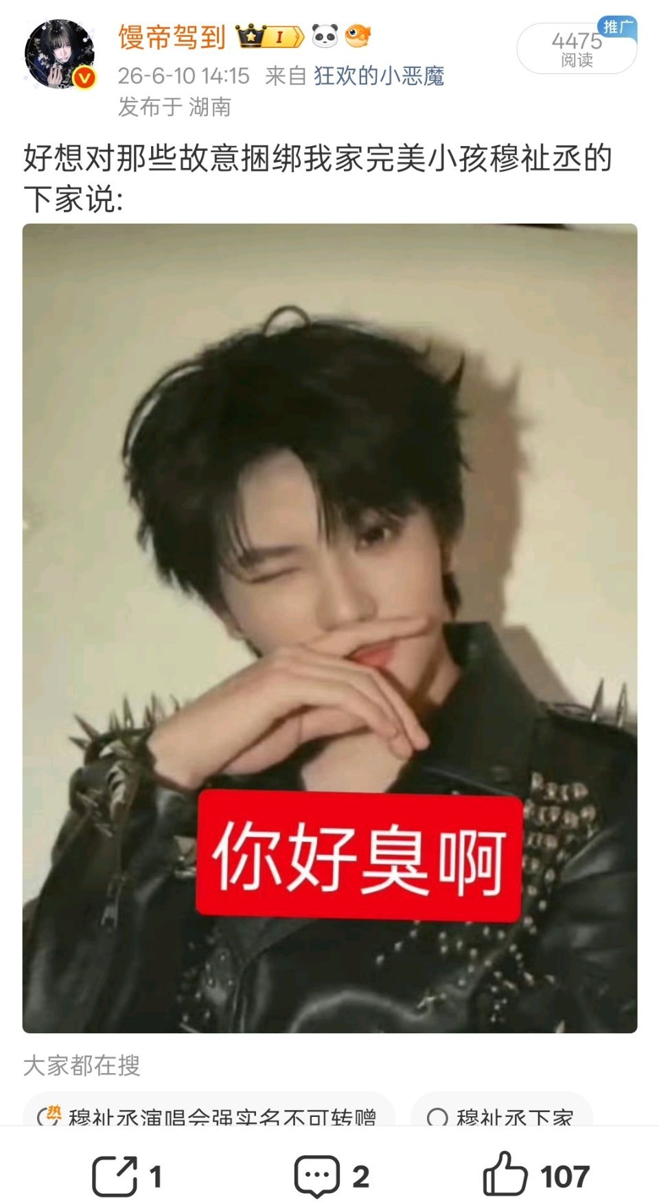 包括但不仅限于lm，mm，hc，尤其是厂牌这个故意往单人周边塞赔钱货同事😓。他