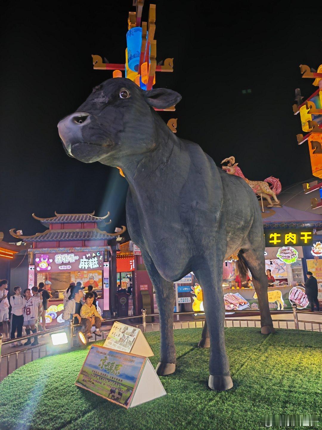 大盘明天还牛🐮吗？ ​​​