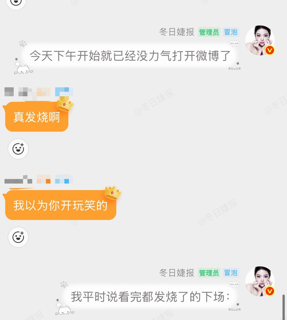 避谶 我炸了 