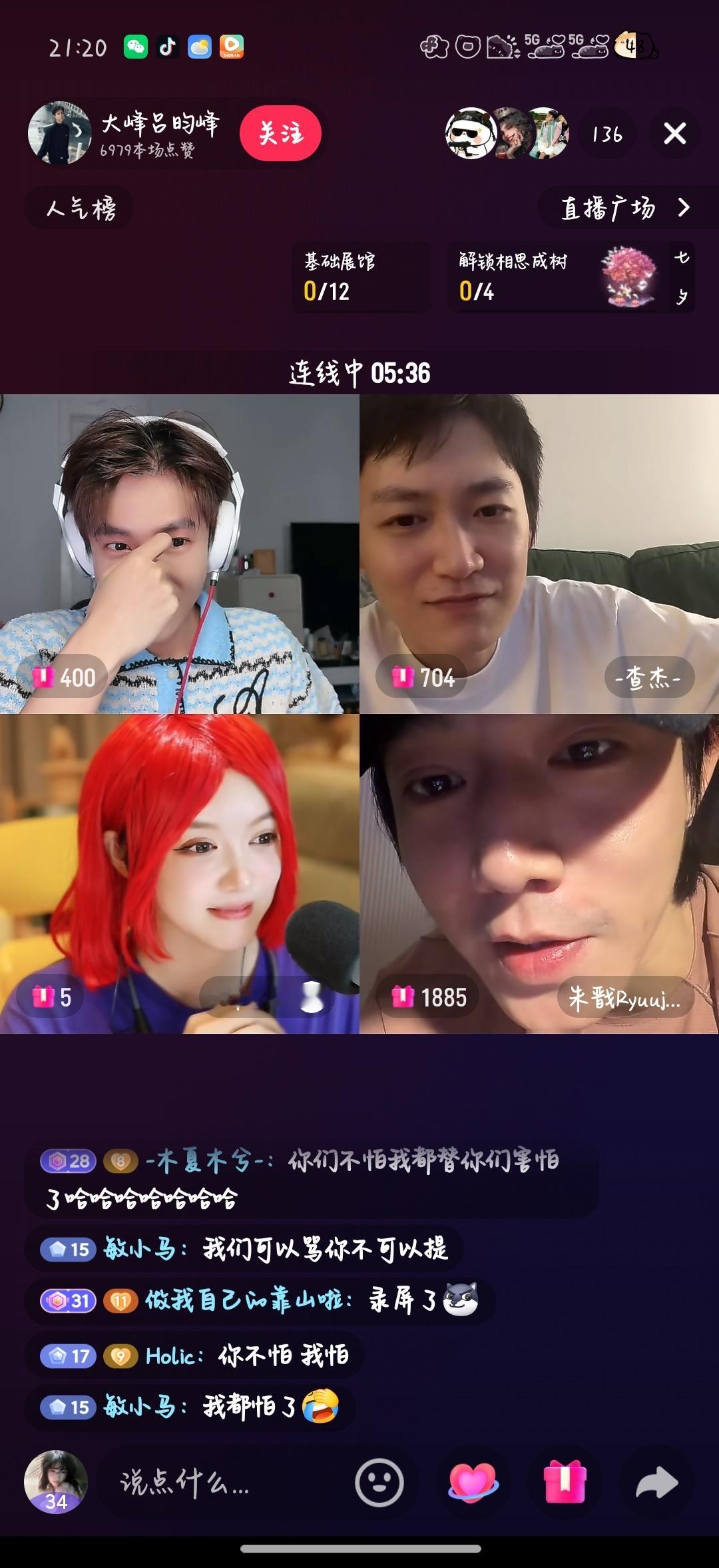 俺们刺客列传十周年我哭了T﹏T 