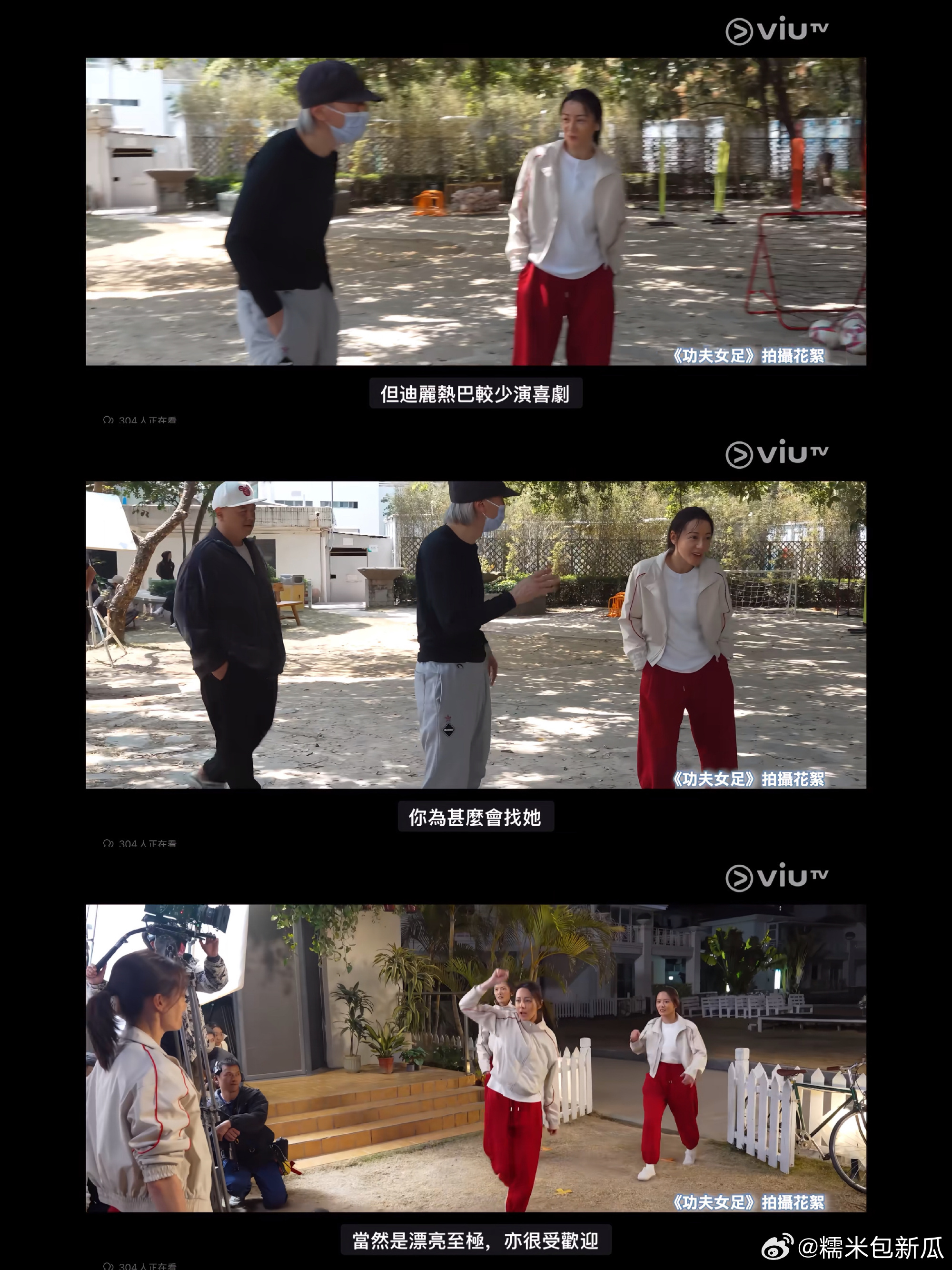周星驰十年前就开始关注迪丽热巴 一眼被热巴打动时隔多年依旧留有深刻印象 