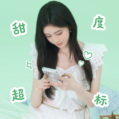jjy鞠婧祎 jjy 鞠婧祎阿黛你在黄昏寄一场梦给我，满载相思的欢喜和宇宙的星辰