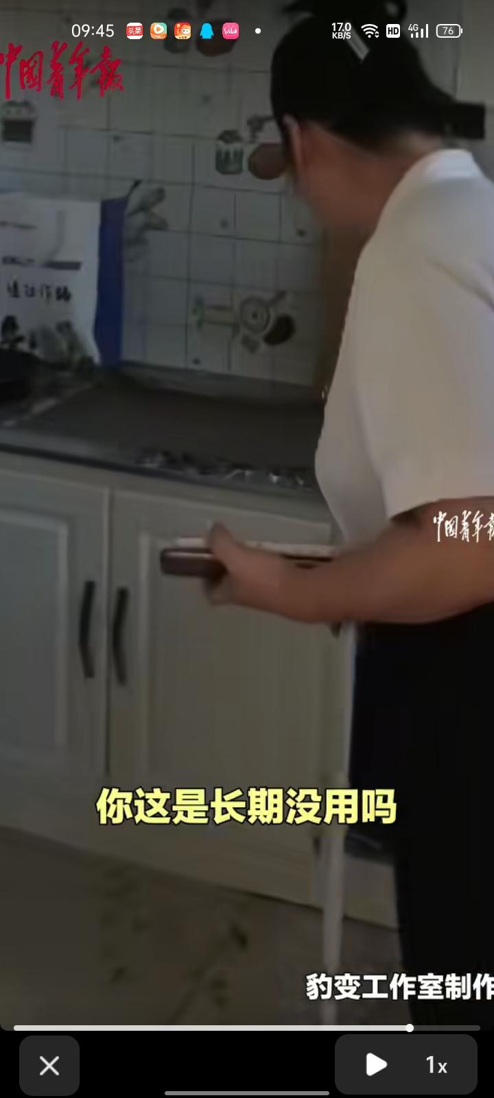 9月11日，天津。女生发视频称，做饭途中，燃气灶玻璃台面突然碎裂，幸好自己没有受