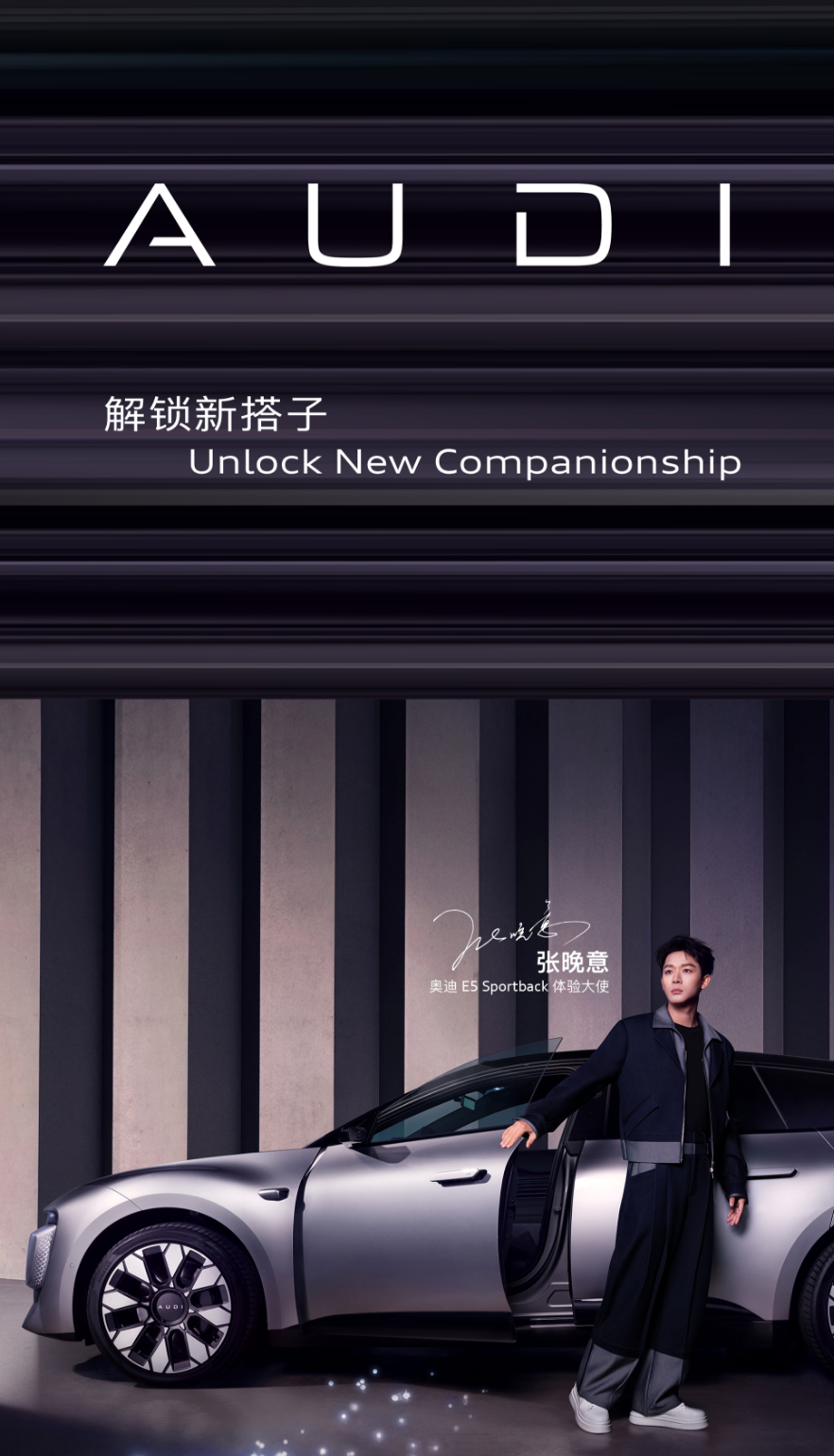 试驾开出了神仙盲盒 奥迪很听劝，技术、体验和情绪价值，试驾奥迪E5 Sportb