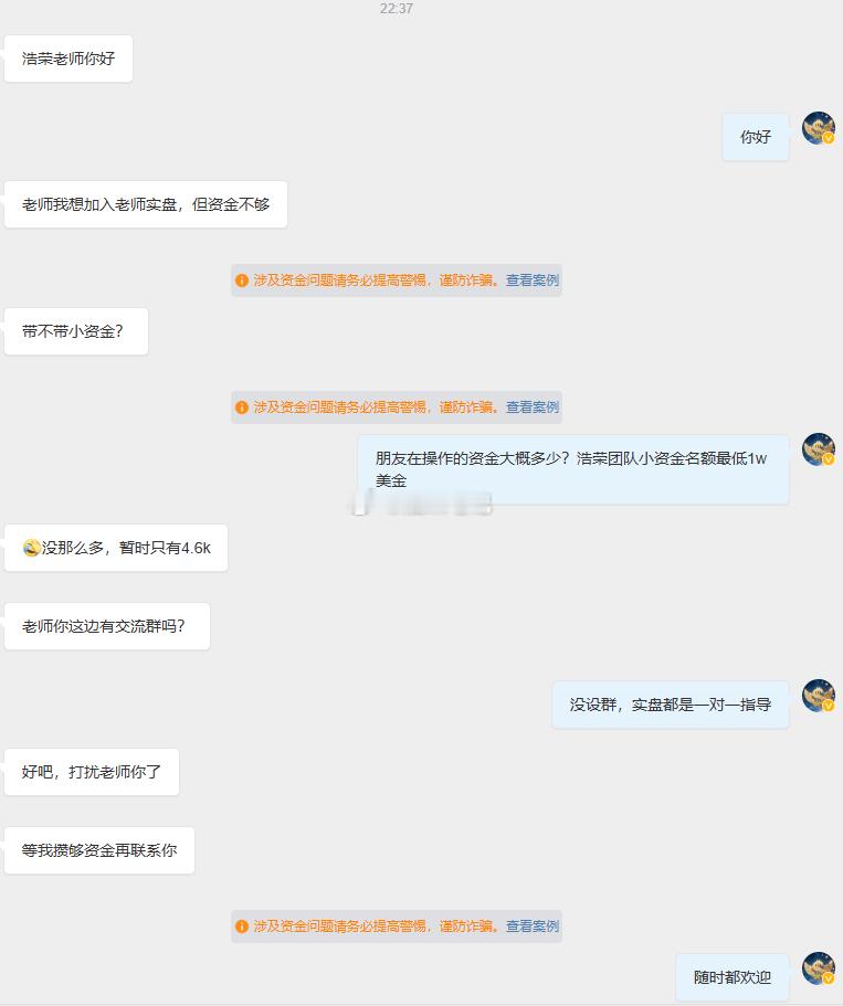 欢迎各位朋友前来咨询！浩荣团队的大门随时为大家敞开！黄金金价