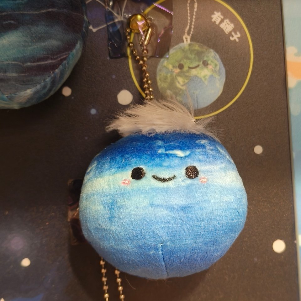 好可爱的天王星