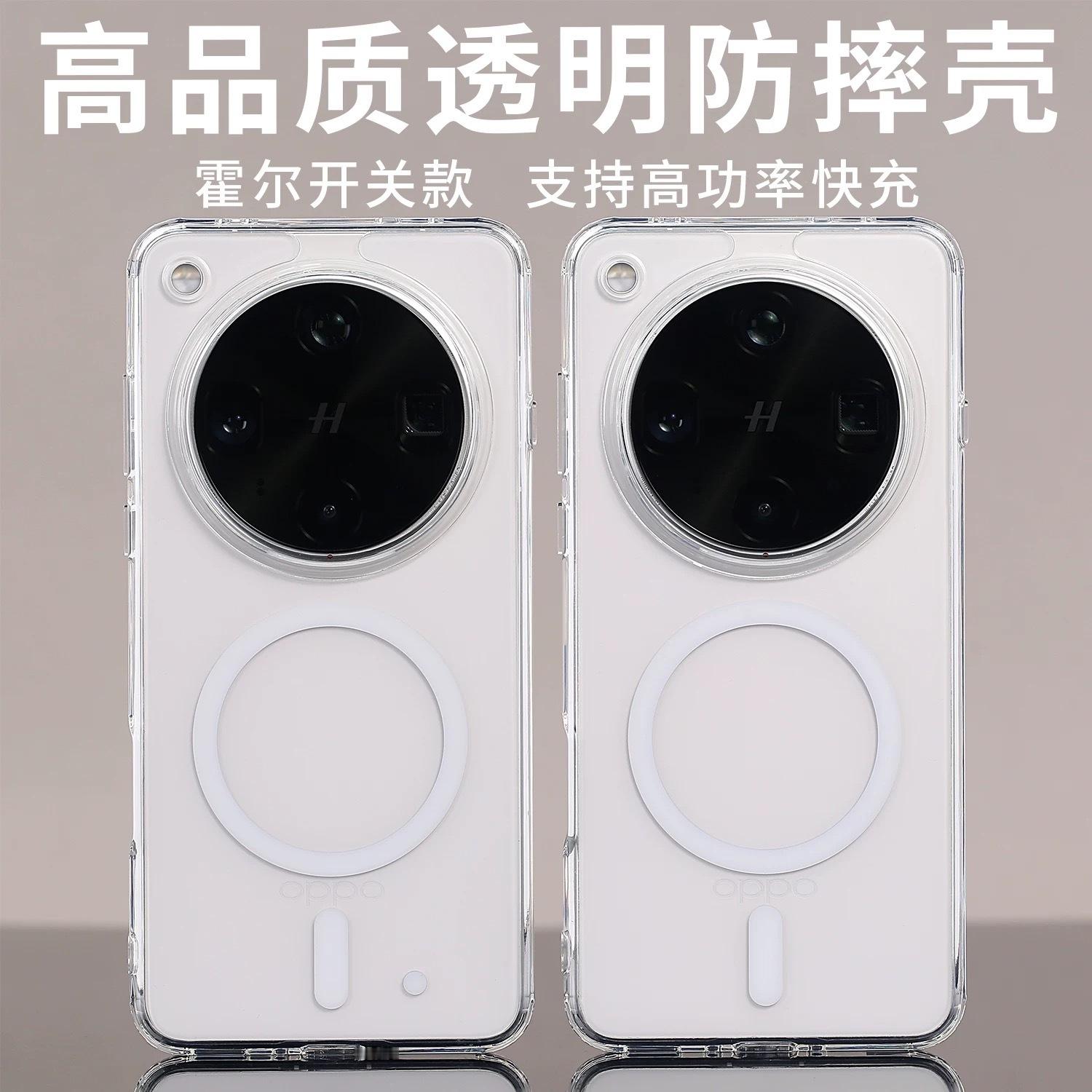 X200Ultra 本来也打算上这款壳子的，但是拿了样品我们感受了一下，达不到我