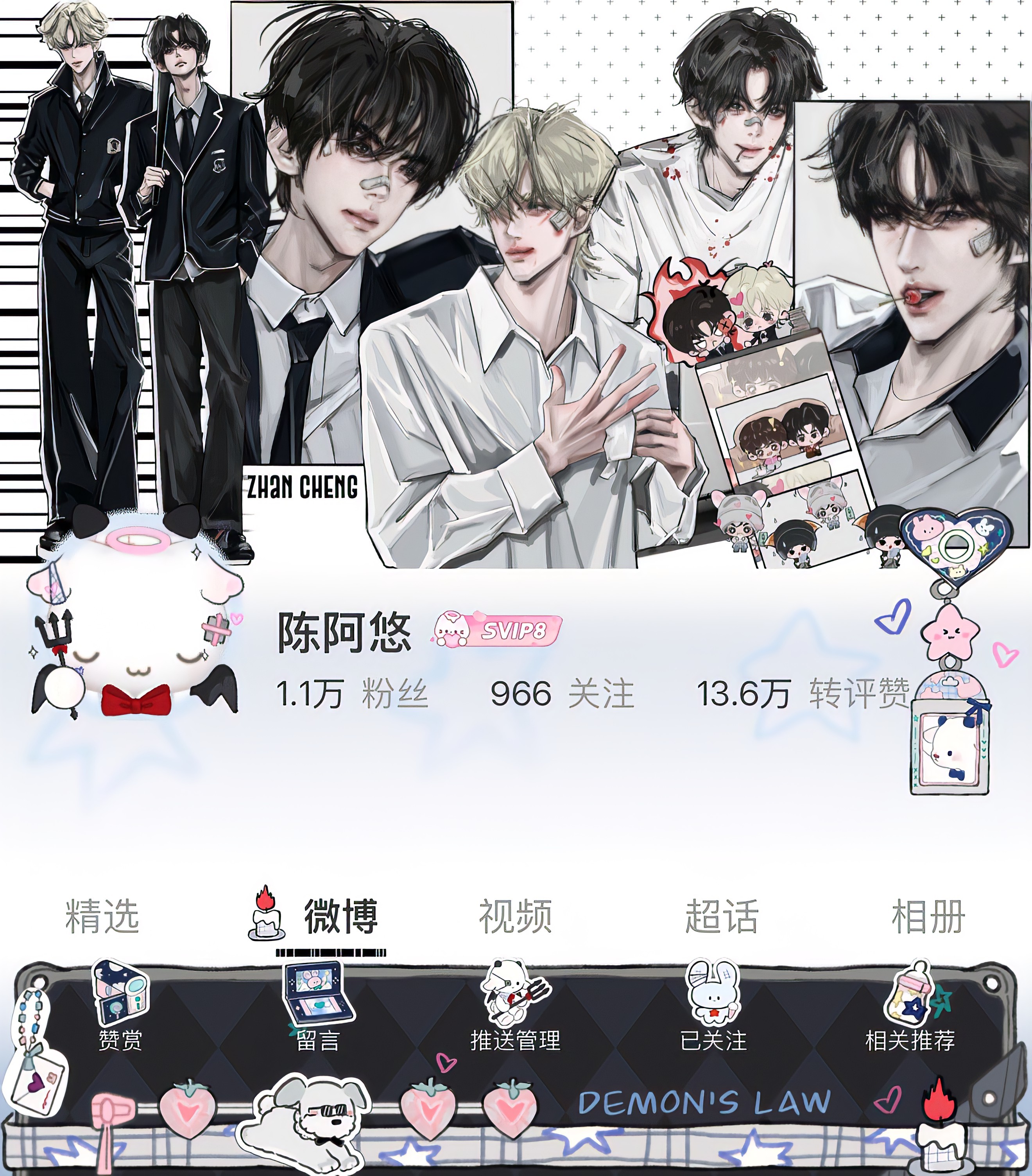 粉绿还是蓝白每小时换N套别管了