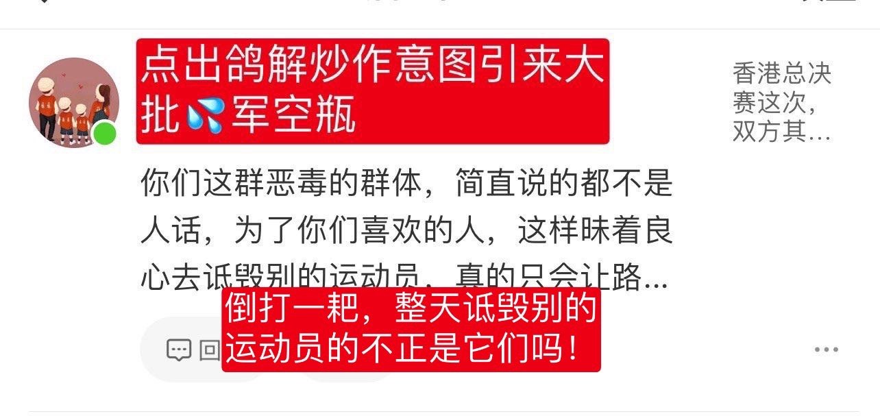 一大早的，鸽解团队是把空瓶商单发到哪个宝妈群了？我集中投删拉了几十号。那些价值观