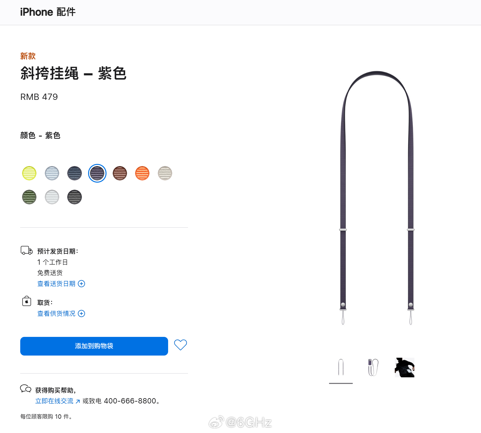 一根带子479[哆啦A梦害怕][哆啦A梦害怕][哆啦A梦害怕][哆啦A梦害怕]黑