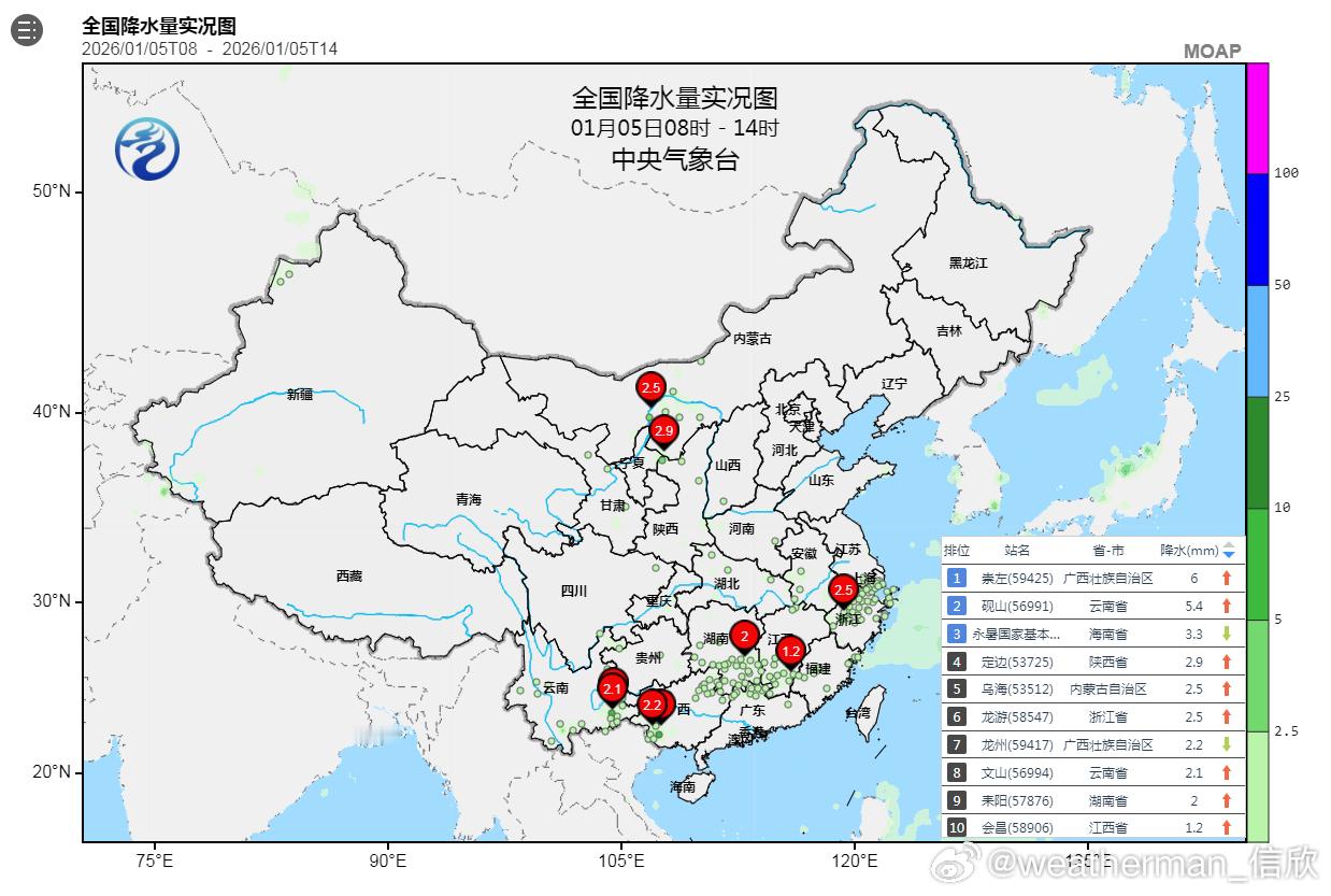【降水缩减】今天08-14时，我国降水总体缩减。从卫星监测也可以看到，降水云系向