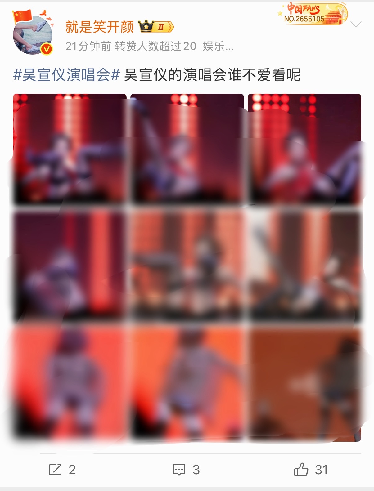 您好，微博用户：网页链接网页链接网页链接疑似网络水军，恶意截图发布同质化内容蹭热