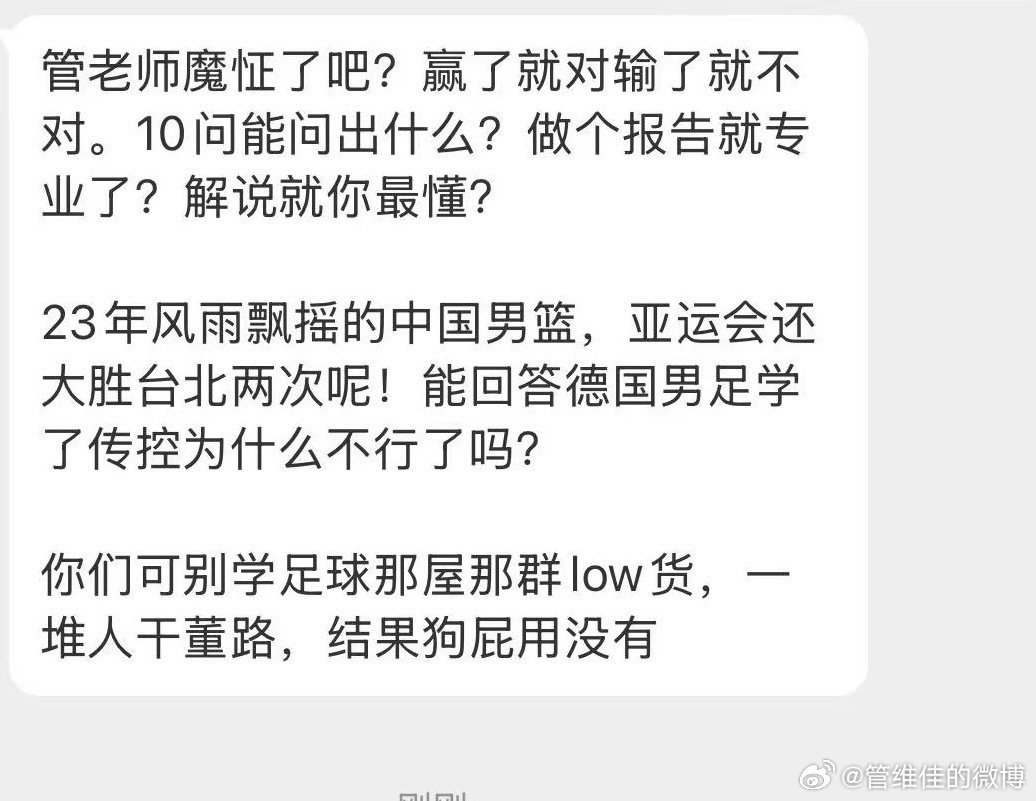 那我就试着回答一下？最近一次大赛，德国队在24年欧洲杯四分之一决赛里，加时输给了
