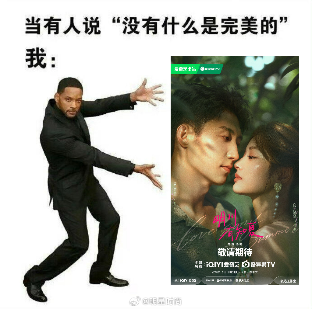 黄景瑜徐若晗首发预告吻戏黄景瑜徐若晗80秒的预告亲了7次剧集明川有知夏 预告就已