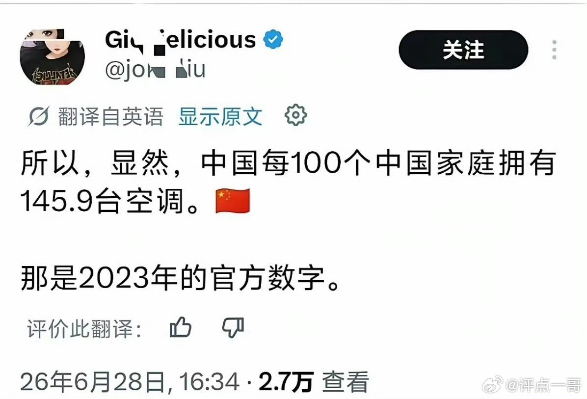 欧洲人眼睛都红了，傲慢与偏见消失了，口水一地…印度人排着长龙，快签快签我要去中国