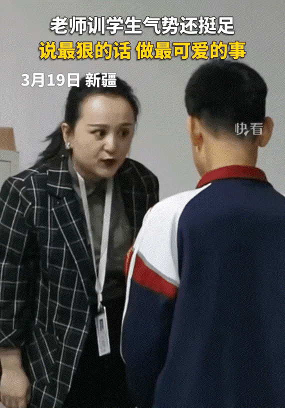 为这负责任的老师点赞，好样儿的！身高不够板凳来凑，教育学生，一定是用情用心用责任