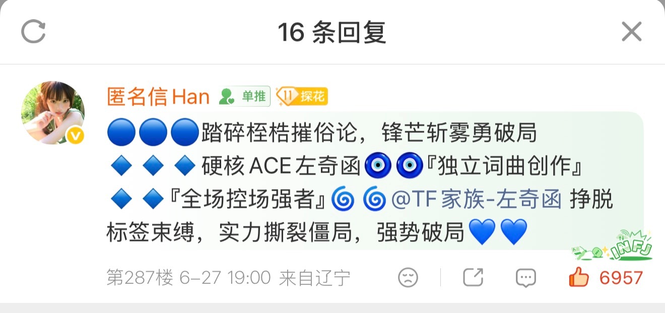 我能感受到大家的进步，7k对于我们之前来说好像几天也磨不到的水平，现在不到半天就