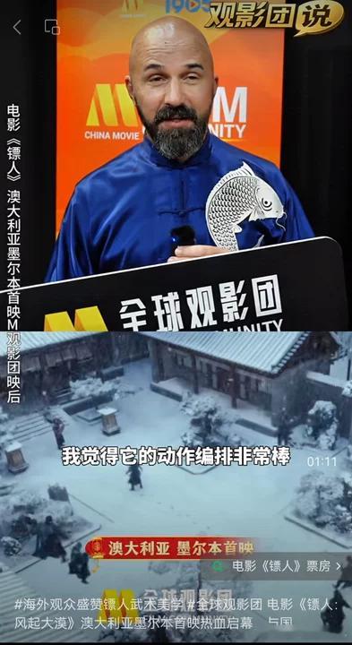 镖人还没到长安就已经走出海外了 这足以说镖人的实力了，不光是咱们自己被里面的剧情
