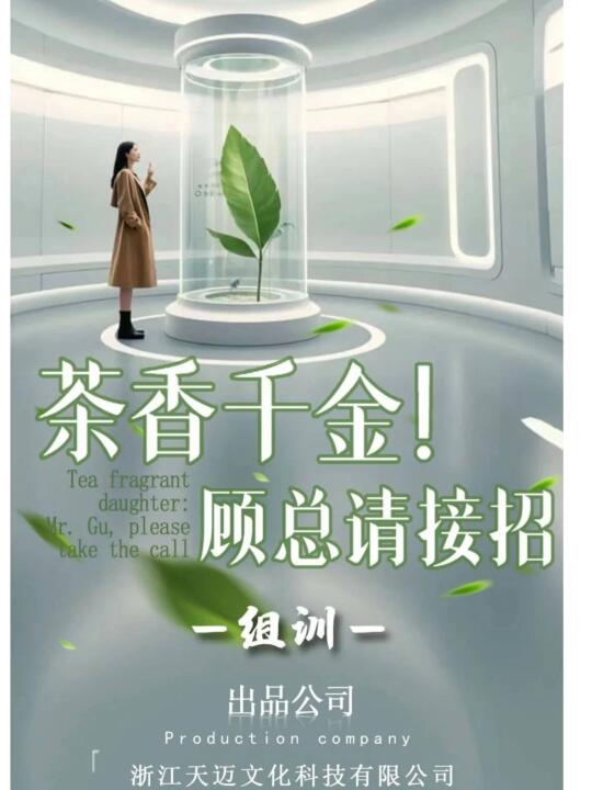 西塞山短剧❗️开机倒计时！招商&群演招募中！