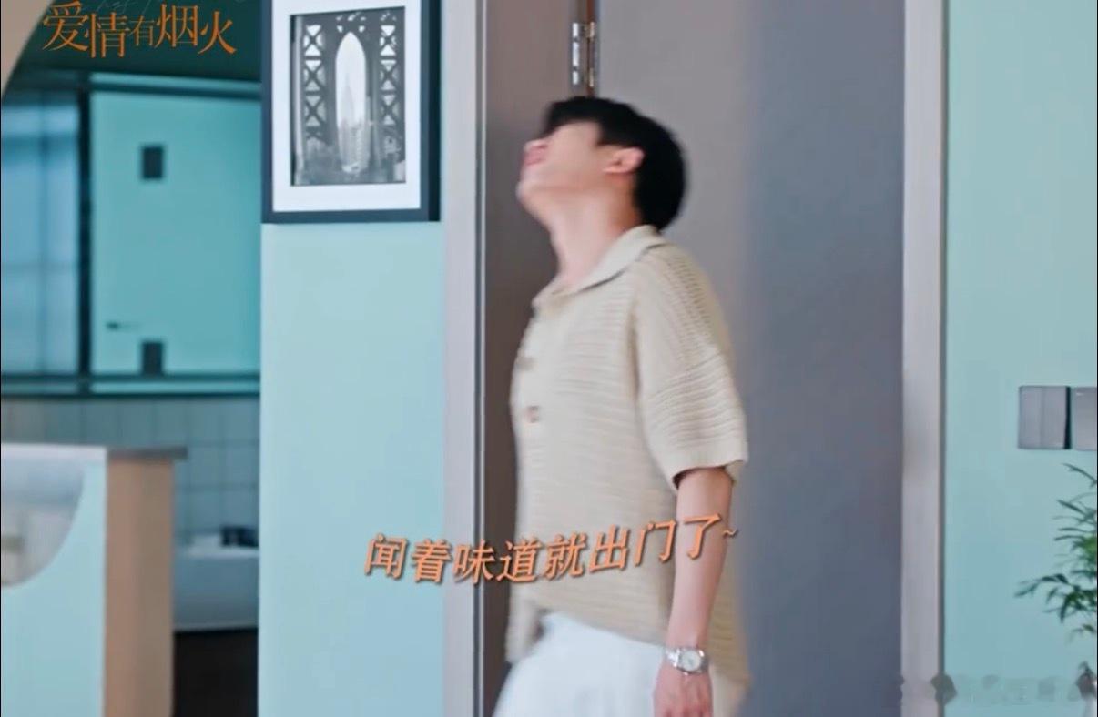 檀健次霸总吃烤面包救命，《爱情有烟火》檀健次演的霸总李亦非，嫌弃烤面包是超市货，