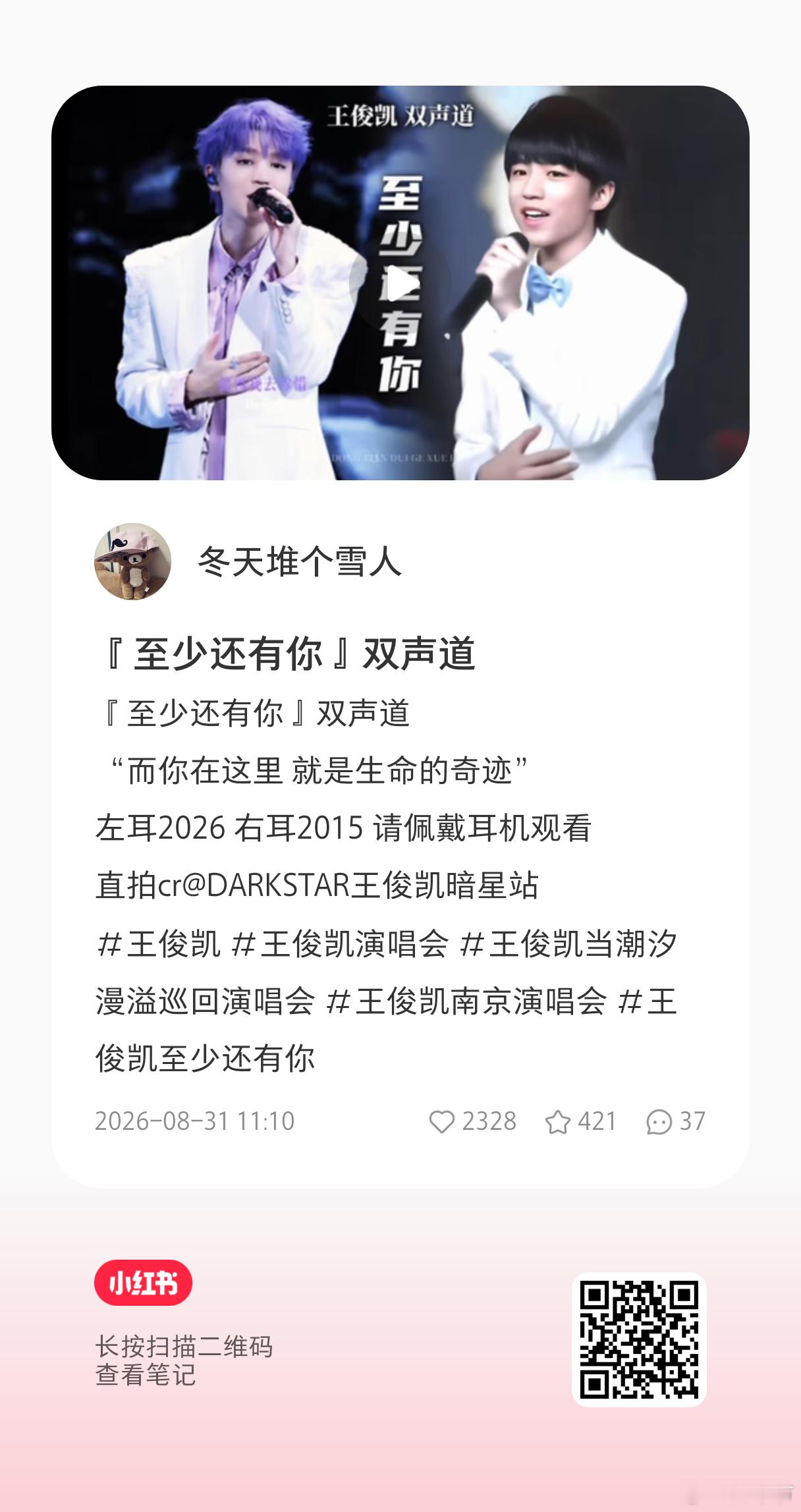 老师 我真的要哭了 ​​​