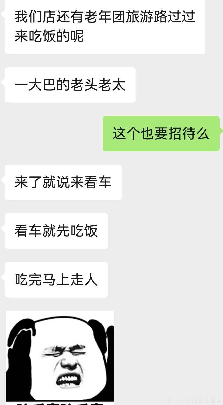 关于鸿蒙大饭店的一些调整（政策截图不实），下面几个图的情况不敢说是绝大多数，但也