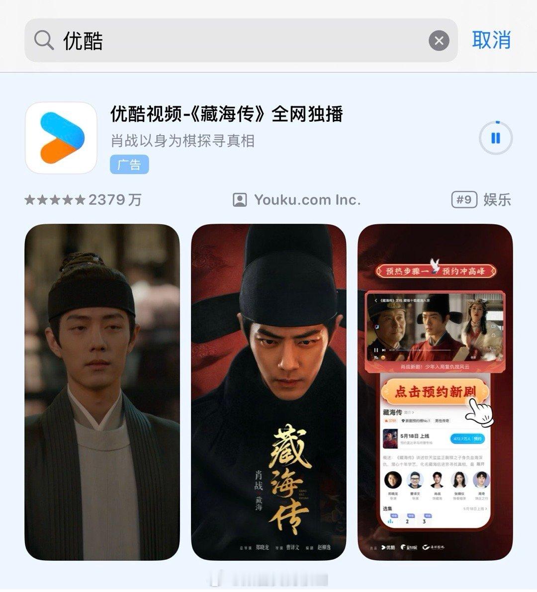 下个👖子，准备一偿咸淡 ​​​