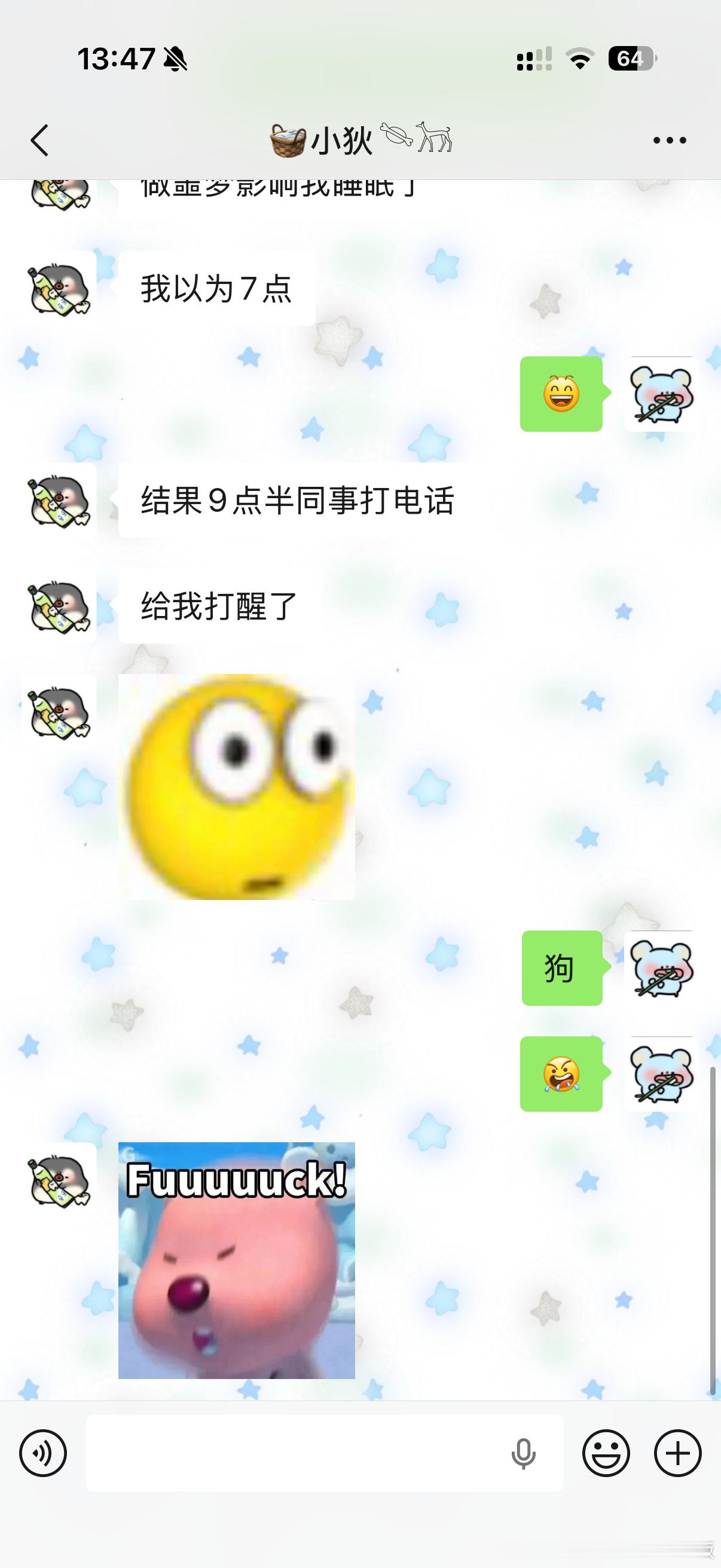 做梦气死lyd了