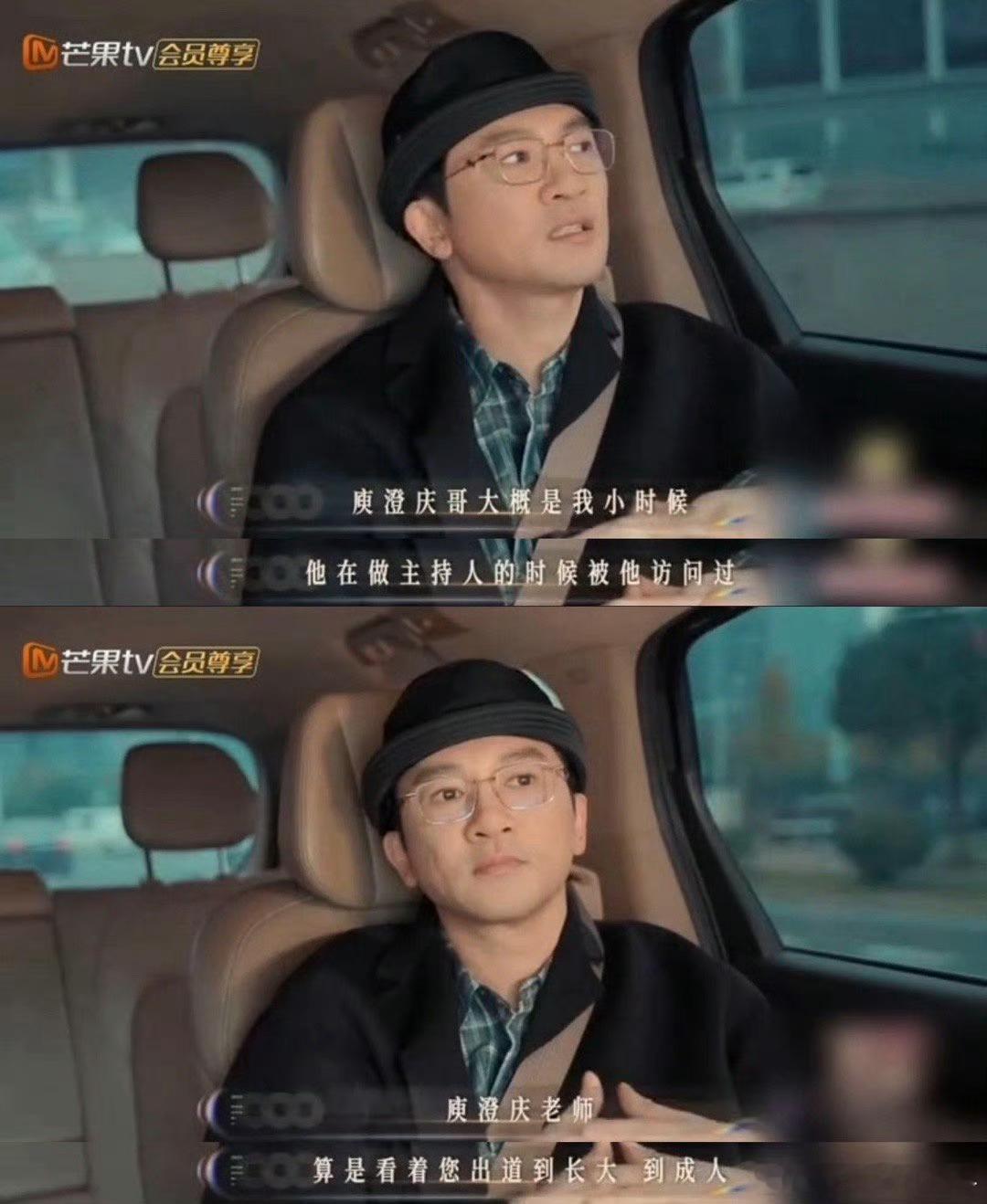 庾澄庆和苏有朋两人从年轻时相识，到现在两人又合作，苏有朋是：“他看过我小时候，中