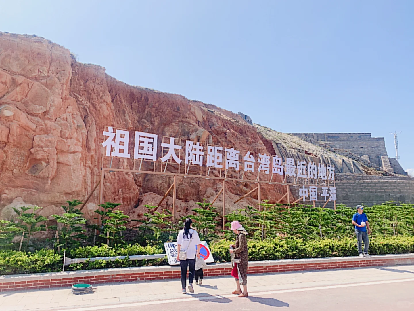 平潭岛｜海风好大，但是好美