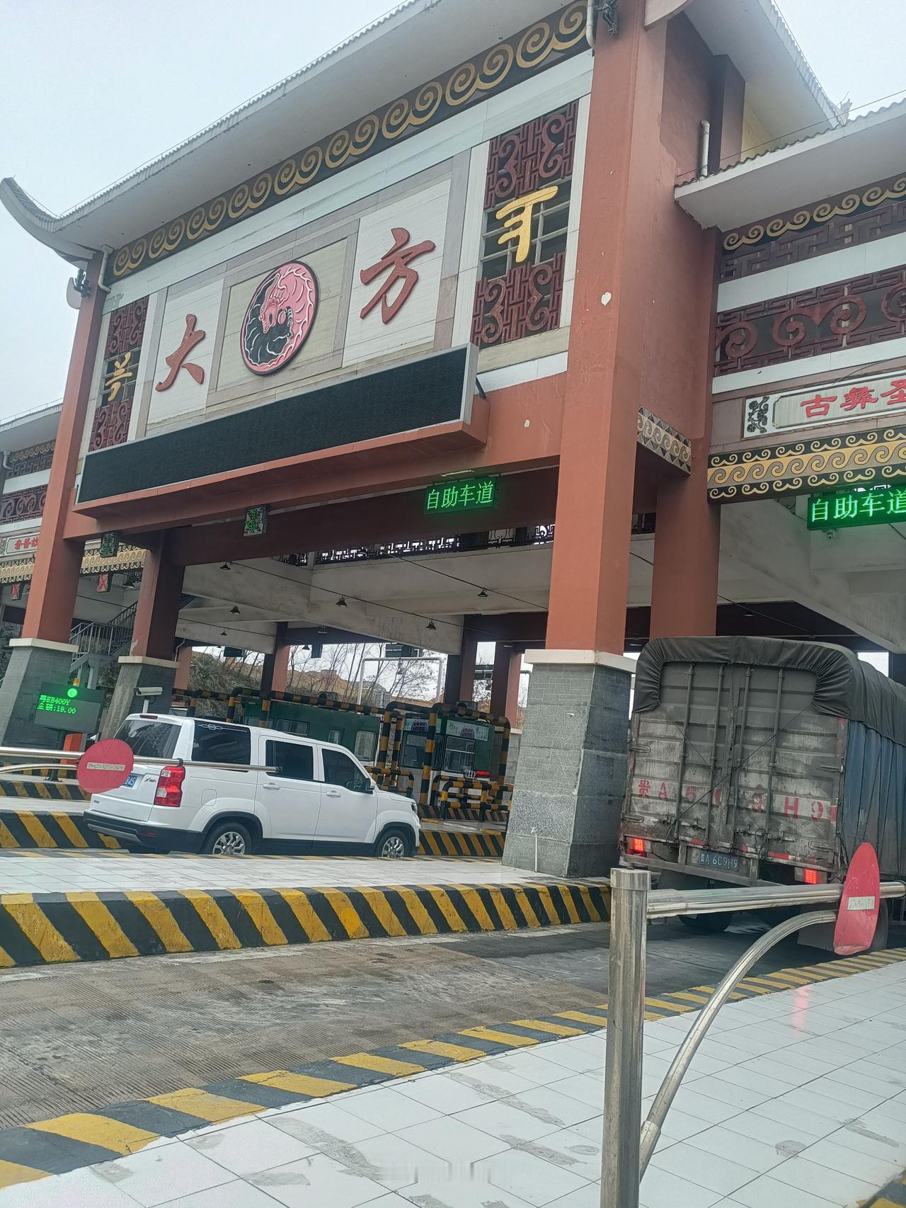 有没有贵州大方的老乡？你们看看这是哪里？