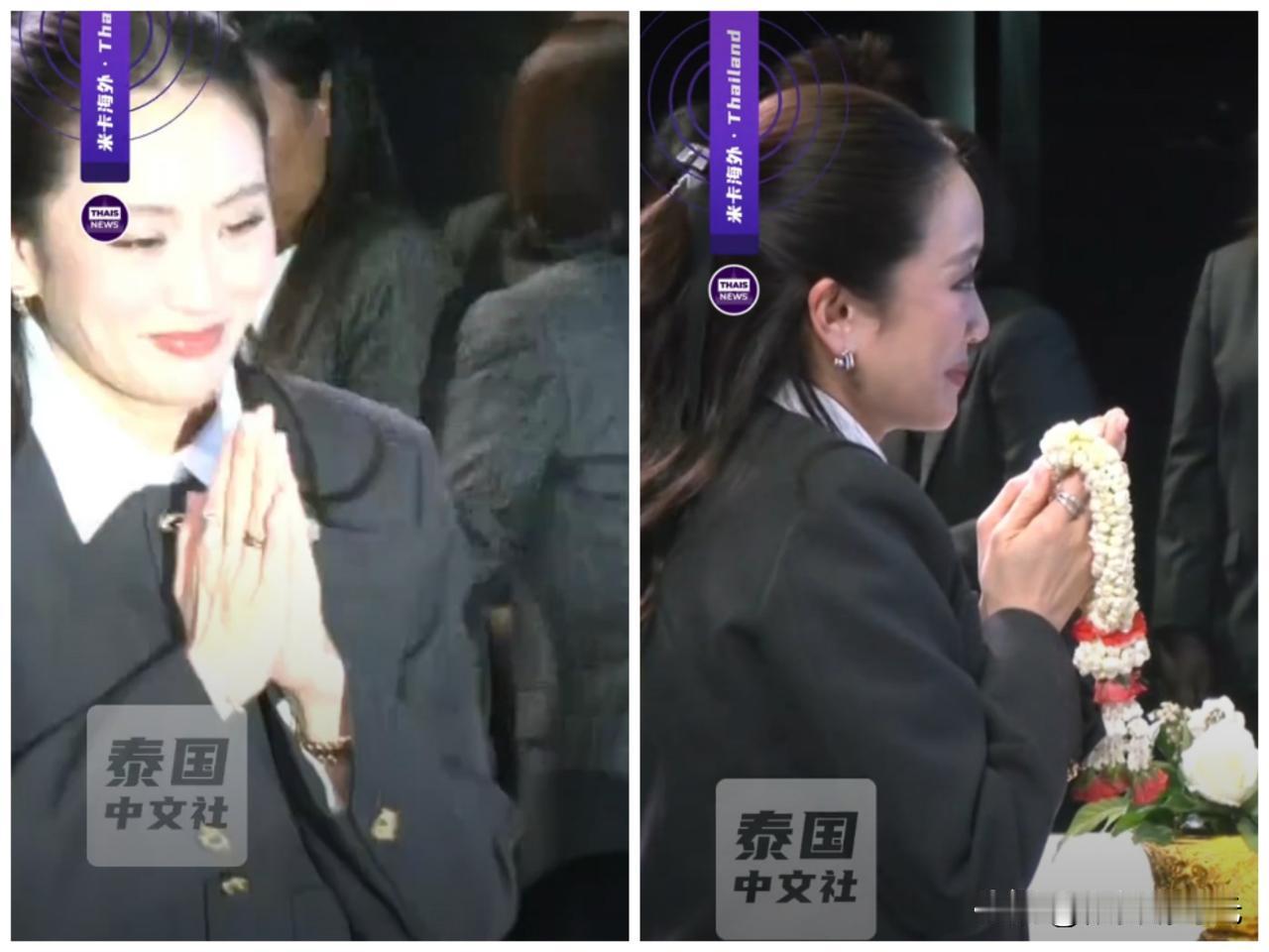 泰国前总理佩通坦最新消息
继昨天佩通坦带领儿子女儿前往监狱探视正在服刑的父亲前总