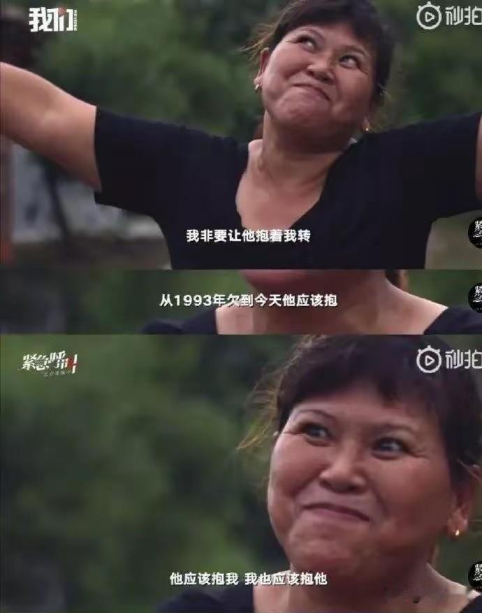 59岁张玉环出狱6年：496万赔偿给两个儿子200万买房，给大哥修房，55岁时再