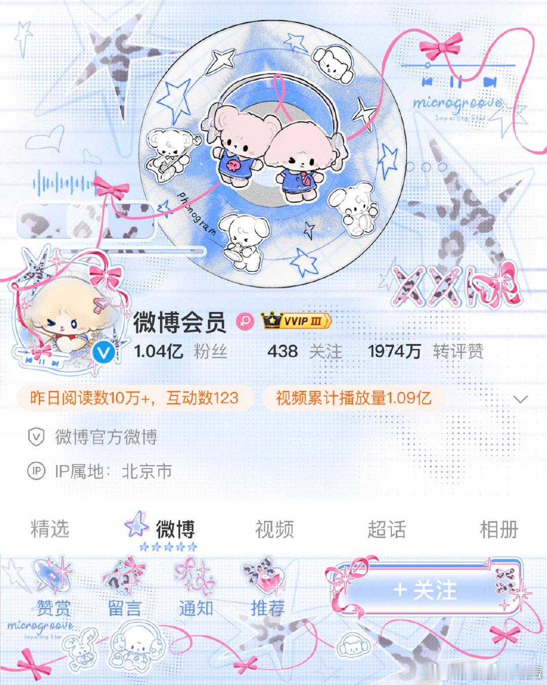 卧槽好喜欢 