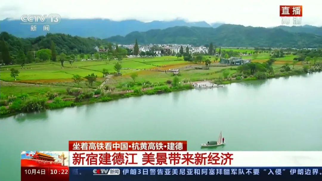 杭州发布|杭州再登央视！这条“黄金旅游线”途经7个5A级景区！等你来打卡！