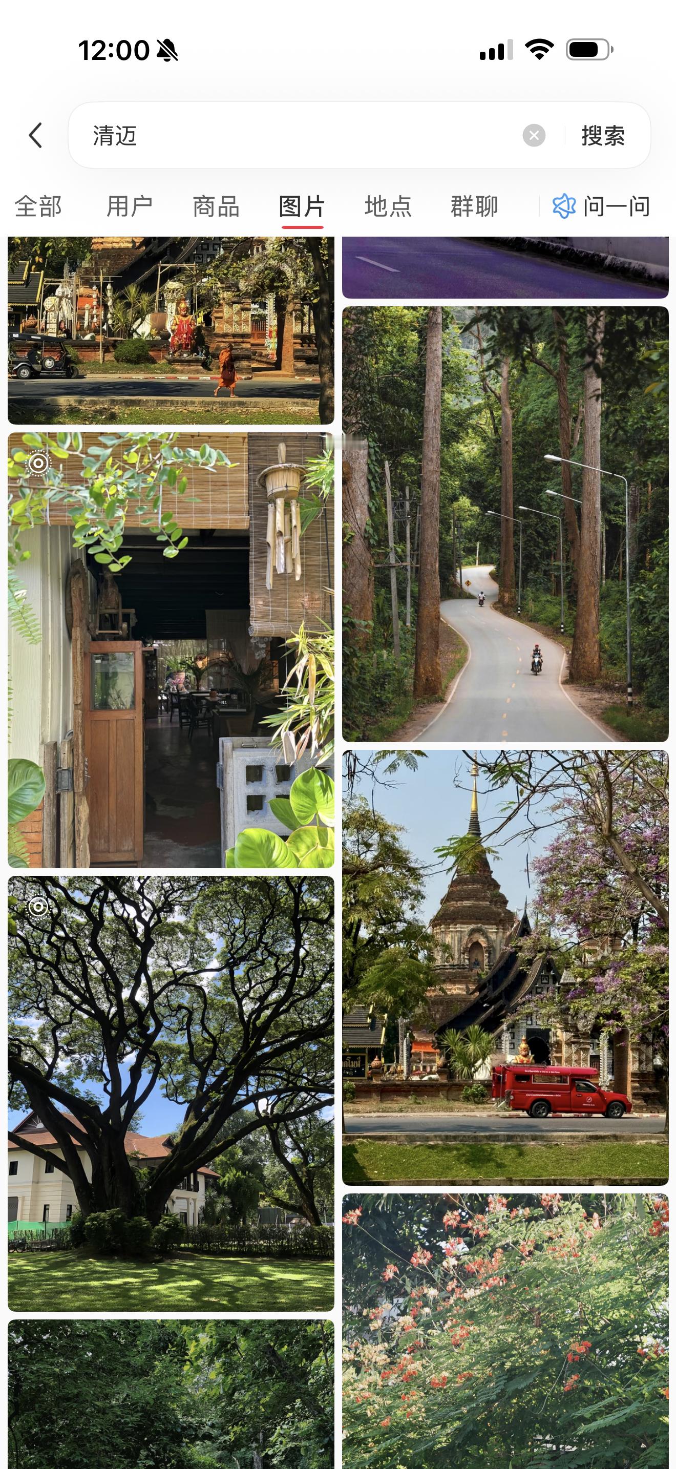 定了七月去清迈的行程。我带俩娃还有公婆，也是公公第一次出国旅游。公公昨天说不想去